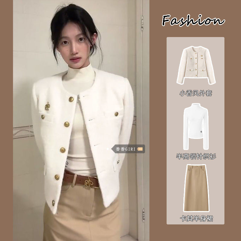 Suit women's autumn and winter small fragrance woolen coat women's half turtleneck sweater top high waist khaki half length skirt