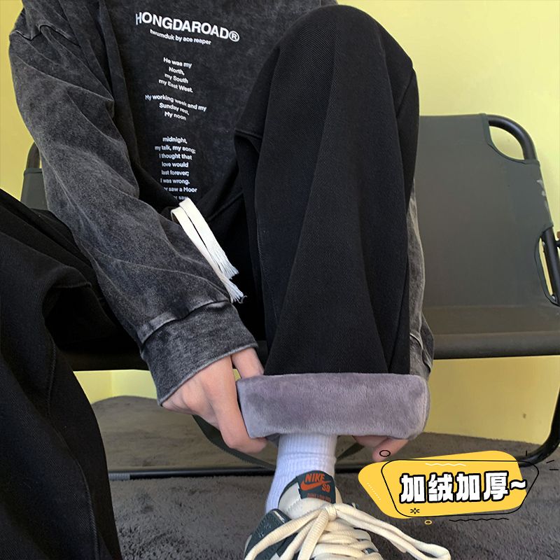 加絨加厚牛仔褲潮牌休閒冬季寬鬆高街百搭長褲直筒美式復古褲子
