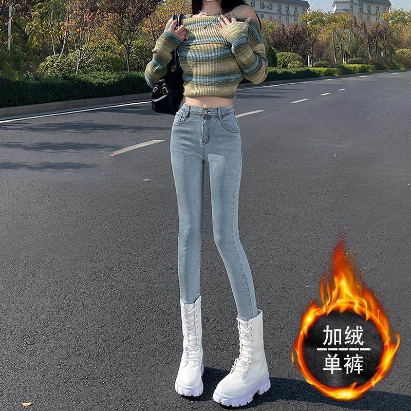 簡約高腰彈力小腳牛仔褲女秋冬2023新款顯瘦提臀修身小個子鉛筆褲