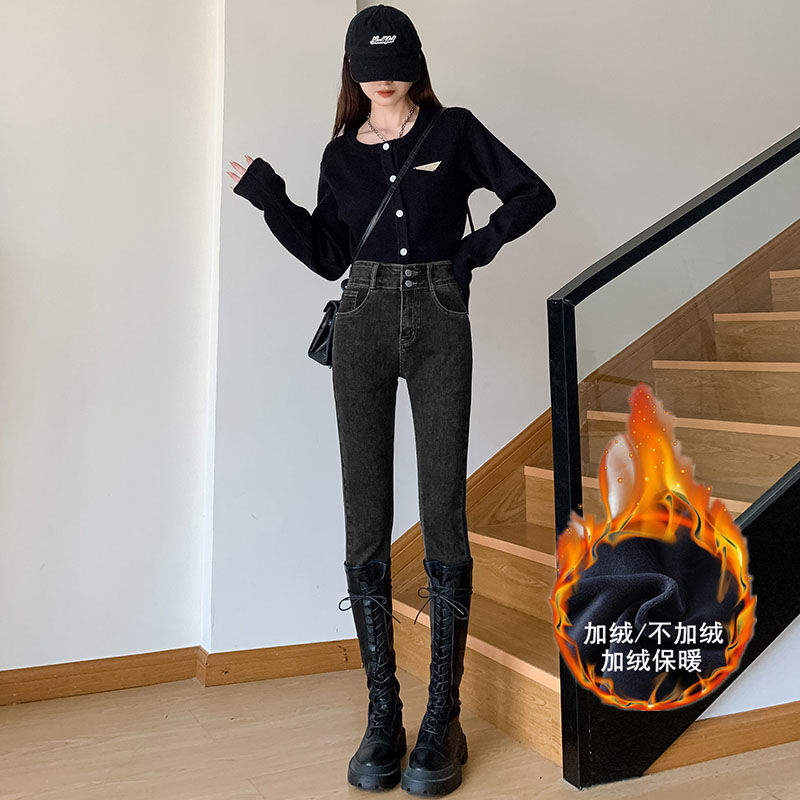 高腰緊身牛仔褲女秋2023新款顯瘦彈力小腳褲洋氣設計感修身美拉德
