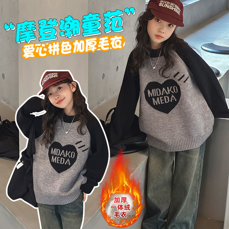 女童毛衣秋冬款2023新款時尚兒童冬裝加絨打底衫女孩冬季加厚上衣