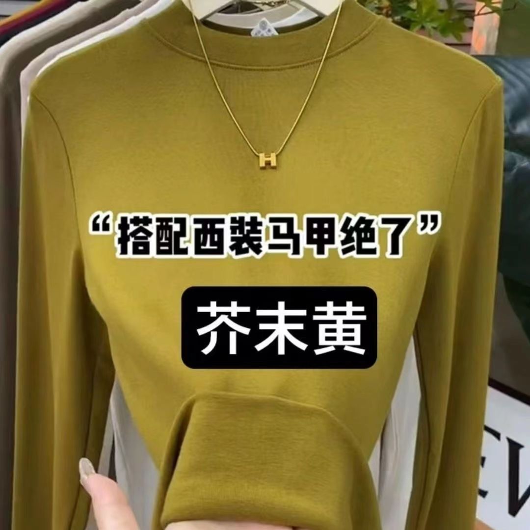 撿漏~尾單大牌長袖加厚上衣2023秋冬季新款洋氣打底修身純色