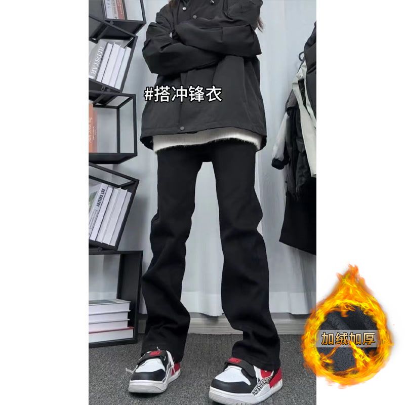 美式水洗纯黑色cleanfit牛仔裤男2023冬季修身窄版显腿长微喇长裤