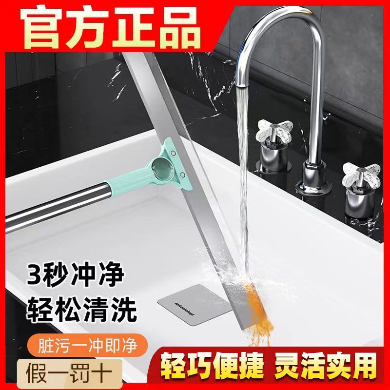 全新款双硅胶魔术扫把卫生间浴室地板玻璃家用硅胶扫头发扫水神器