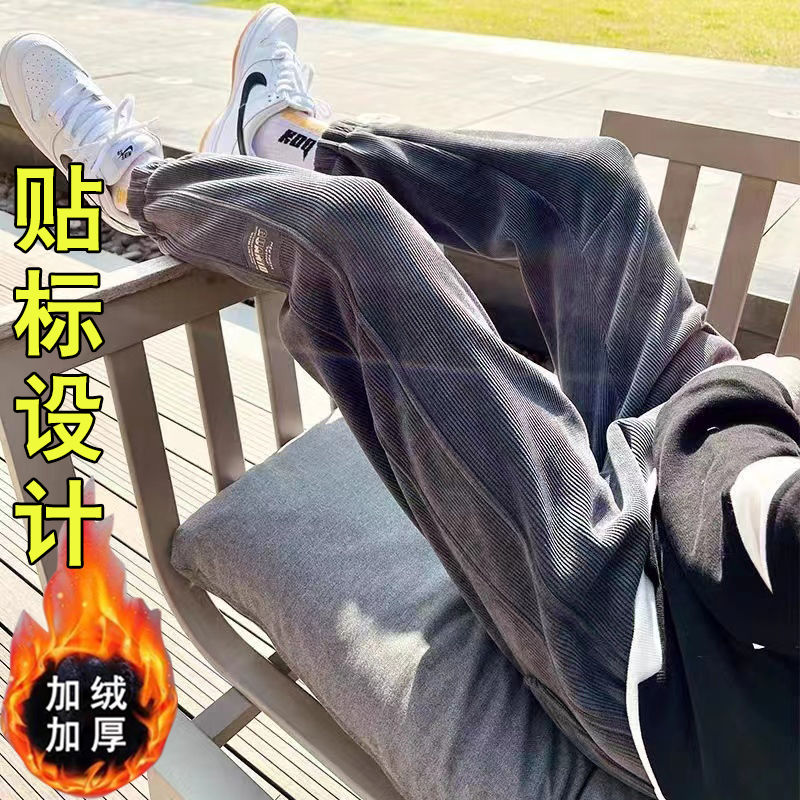 2023秋冬新款加絨休閒褲時尚簡約寬鬆燈芯絨哈倫褲潮流純色長褲男