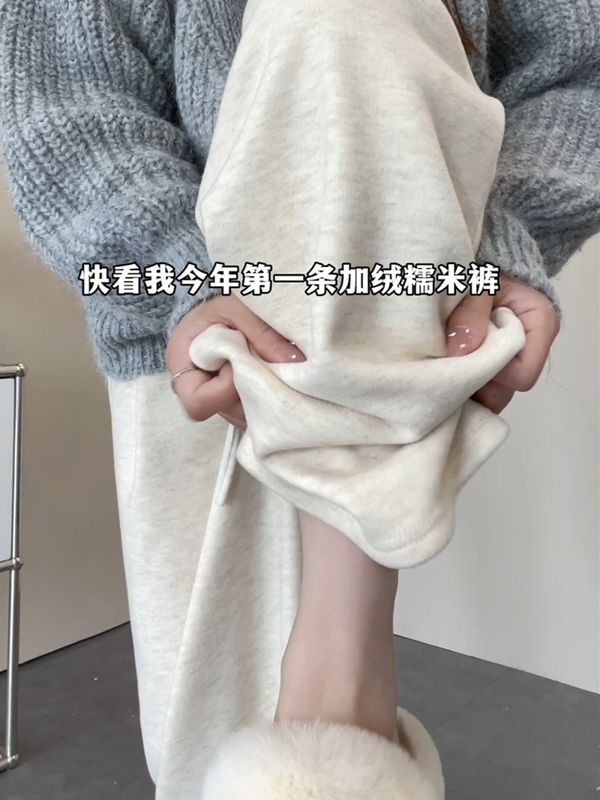 加絨糯米褲女秋冬2023新款高腰垂感寬鬆直筒休閒慵懶小個子闊腿褲