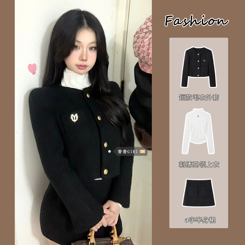 Suit women's autumn and winter small fragrance short knitted sweater jacket high collar embroidered T-shirt top high waist hip skirt