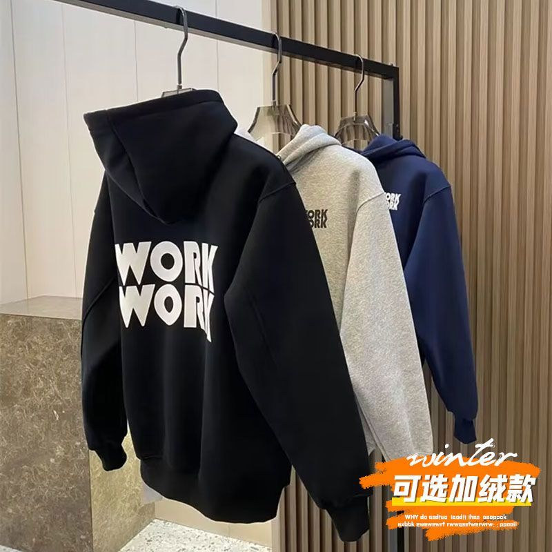 秋冬季新款加絨加厚潮流百搭寬鬆男士衛衣帶帽子港風休閒外套上衣