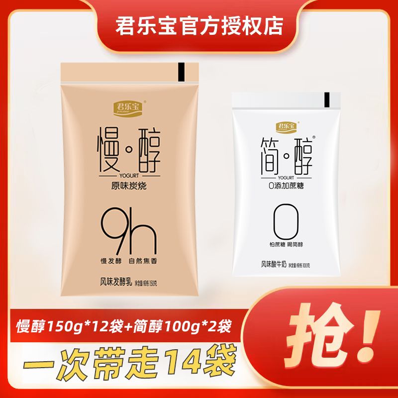 每日鲜语低温奶生牛乳高钙鲜牛奶35.9元