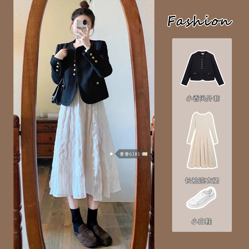 Suit women's autumn and winter small fragrance tweed jacket women's waist slimming long-sleeved dress round neck cardigan top