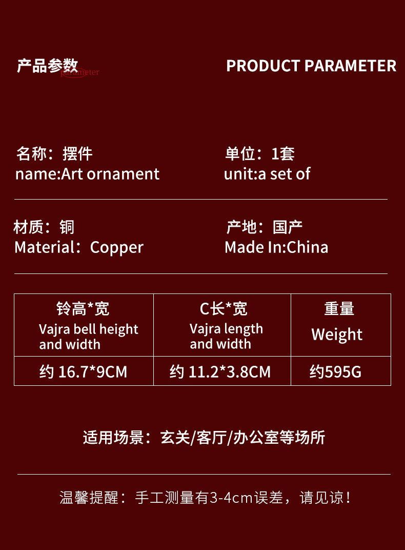 藏村五股金刚铃杵铜雕花镶宝石手摇铃铛五股铜铃铛家用桌面摆件 detail 14