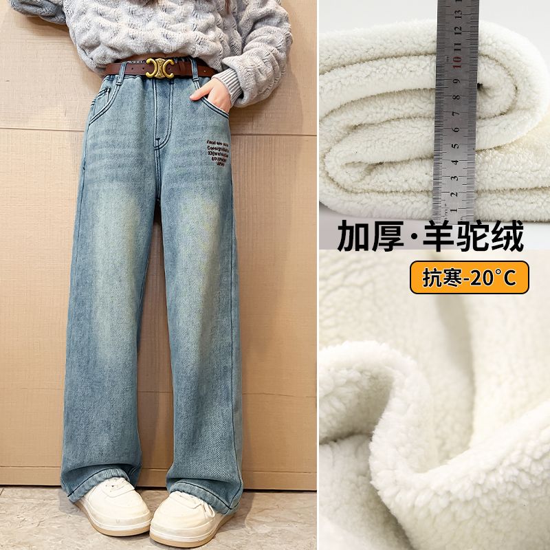 女童冬季加絨牛仔褲2023兒童保暖羊駝絨褲子女孩冬款中大童闊腿褲