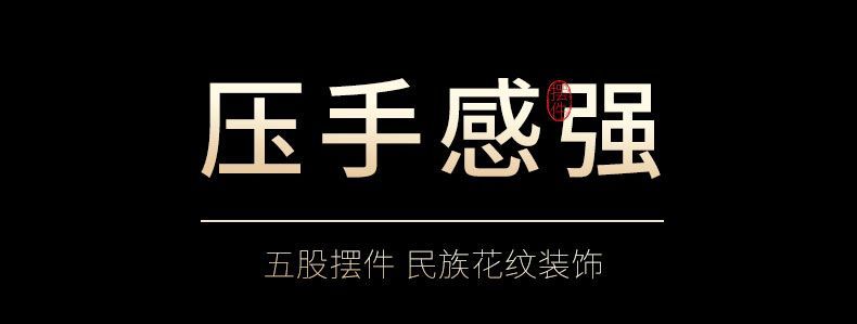 藏村五股金刚铃杵铜雕花镶宝石手摇铃铛五股铜铃铛家用桌面摆件 detail 2