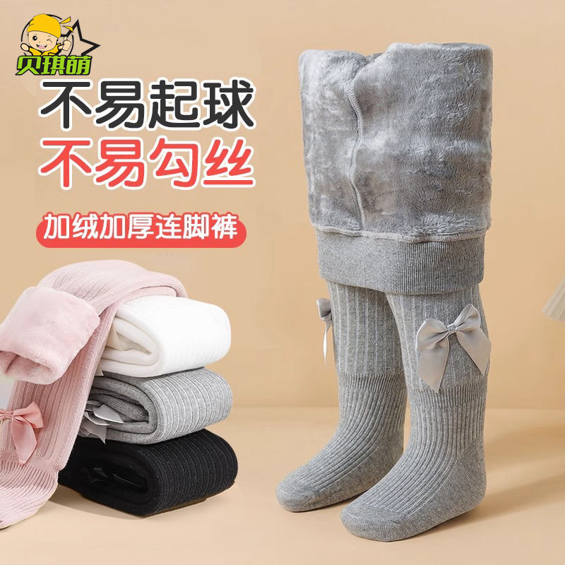 女童連褲襪秋冬加絨連體襪加絨加厚寶寶秋季純棉連腳襪兒童打底褲