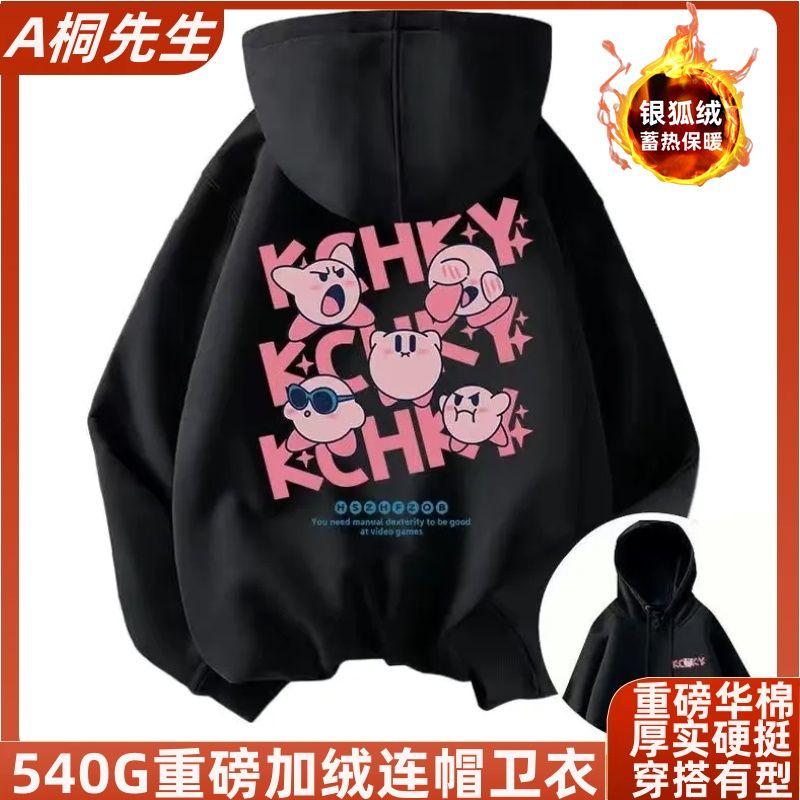 540G重磅連帽衛衣加絨加厚外套男女款大碼重磅秋冬季情侶上衣黑色