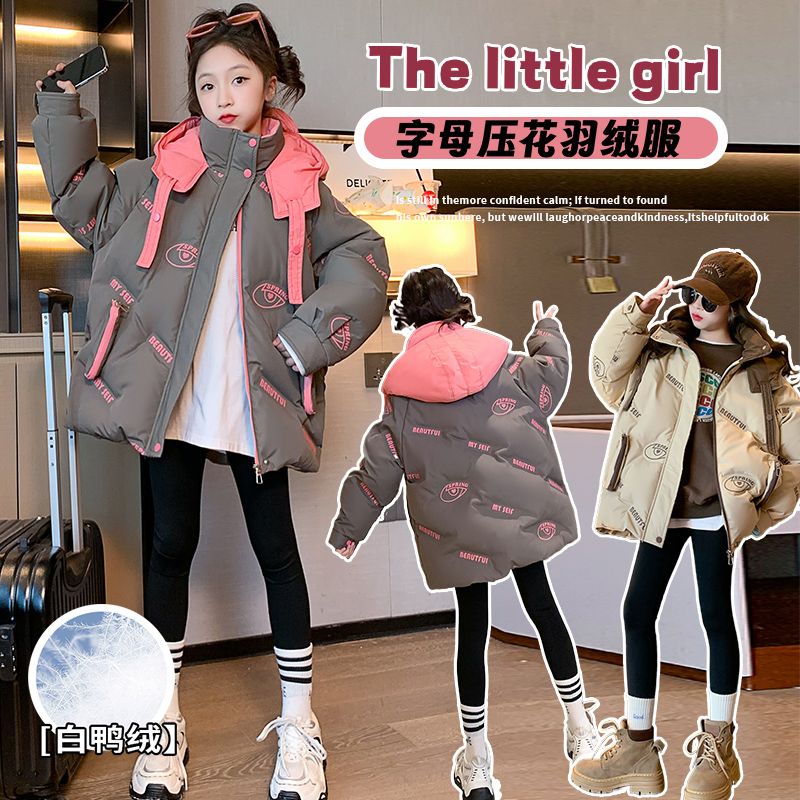 Girls' down jacket winter white duck down niche warm and versatile design slim hooded jacket embossed cotton jacket trendy