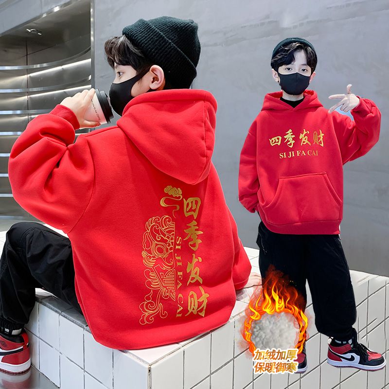男童红色加绒卫衣中国风新款儿童龙年拜年服秋冬季加厚本命年衣服