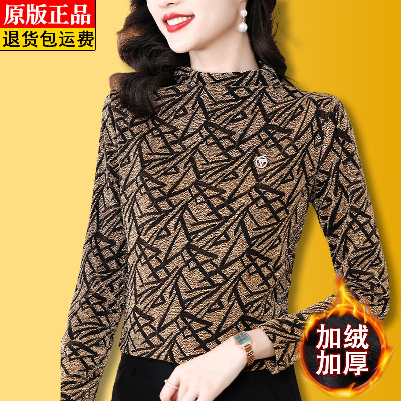 高檔半高領彈力網紗打底衫女秋冬款中年洋氣小衫氣質顯瘦上衣
