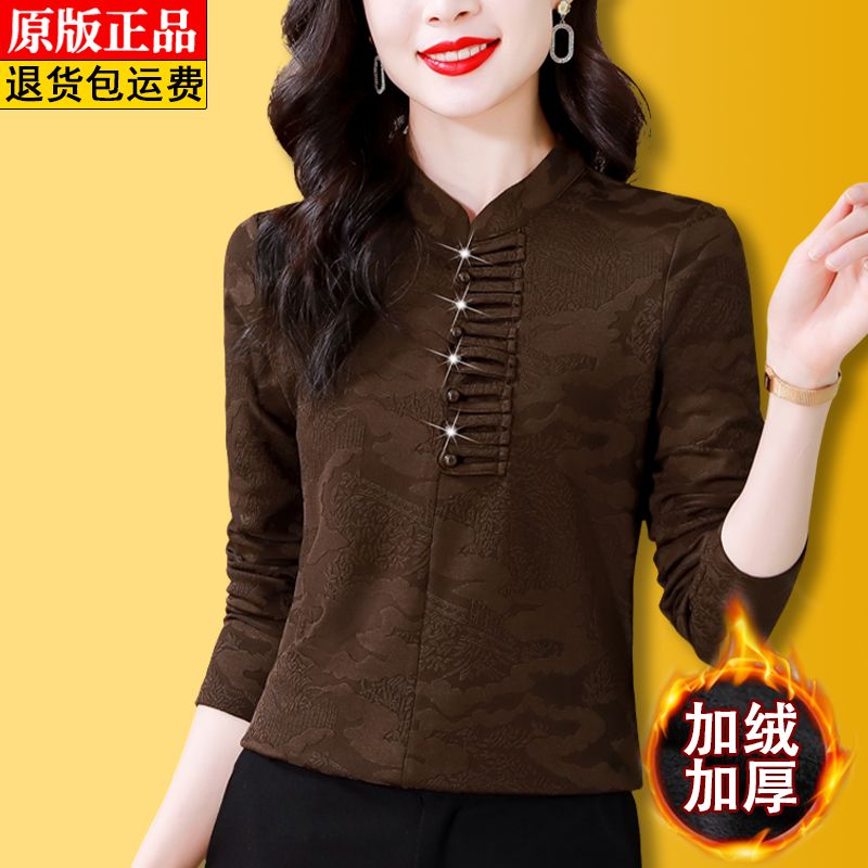 一體絨提花針織打底衫女秋冬款復古盤扣小衫修身顯瘦上衣