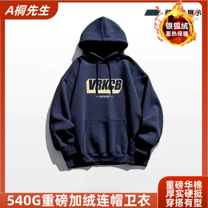 540G重磅加絨加厚衛衣連帽ins字母印花男女秋冬季寬鬆外套上衣