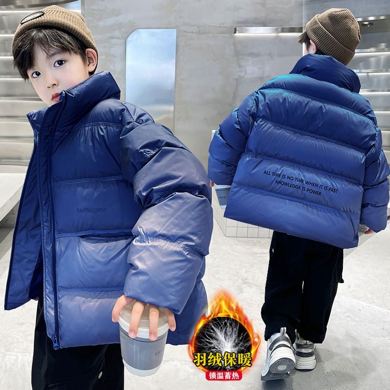 男童羽絨服冬季麵包服2023新款兒童外套中大童洋氣白鴨絨漸變上衣