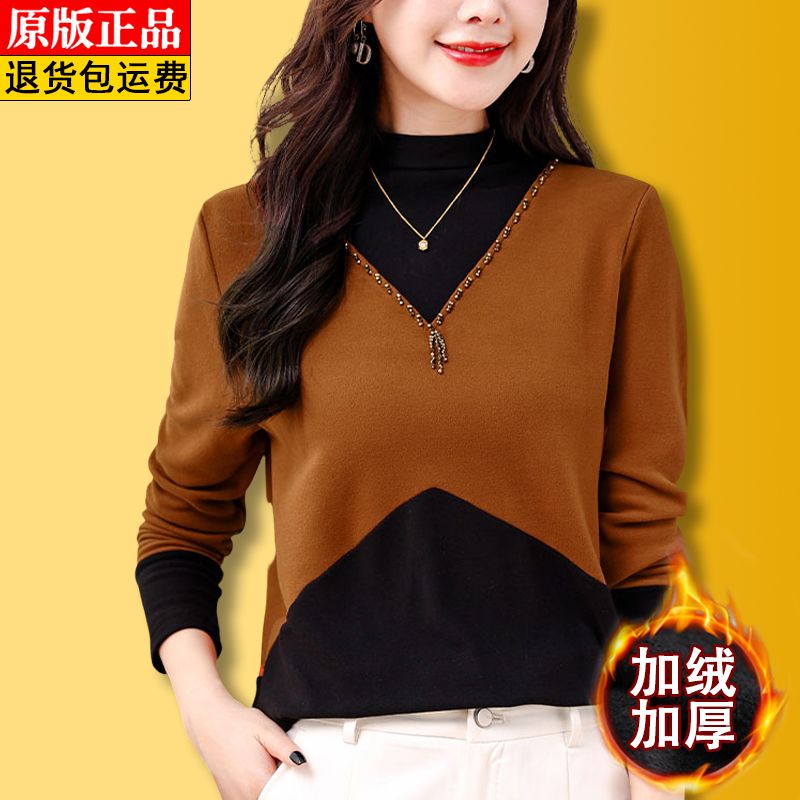高檔釘珠澳絨假兩件打底衫女秋冬款時尚撞色拼接修身顯瘦保暖上衣