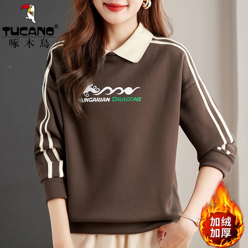 Winter velvet thickened lapel sweatshirt for women 2023 new style spliced ​​polo collar Maillard top jacket