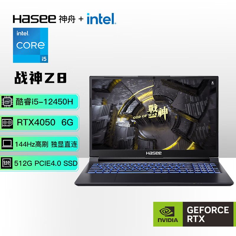սZ8 C4 i5RTX4050Ե羺ϷʼǱ4699Ԫ