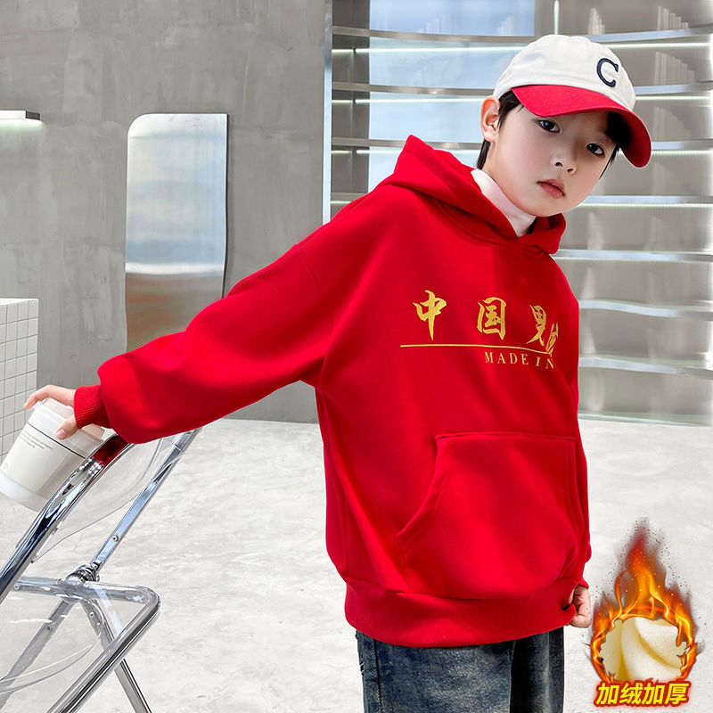  New Year of the Dragon boys' personalized velvet sweatshirt autumn and winter children's thickened new year clothes big children's festive red trend