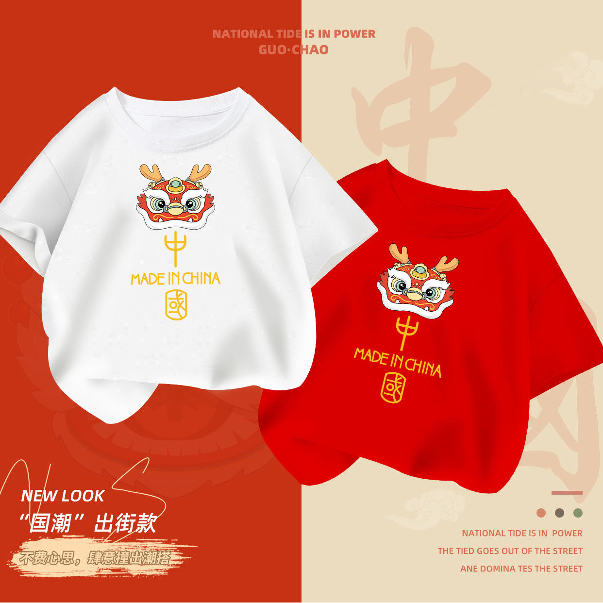 純棉龍年短袖親子裝帥氣班服過年中國風t恤兒童團隊服ins上衣潮款