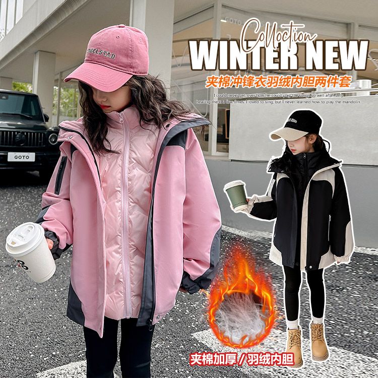 女童外套夹棉冬装2023新款洋气儿童冲锋衣三合一可拆卸加厚秋冬款