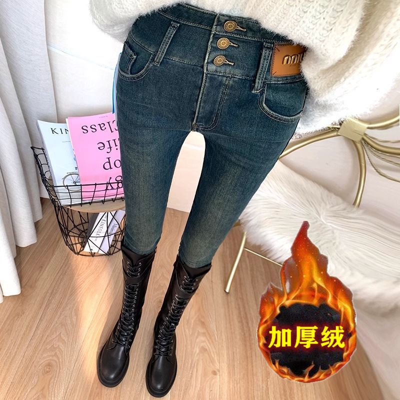 加絨加厚小腳牛仔褲女2023年秋冬季新款大碼高腰顯瘦九分鉛筆靴褲