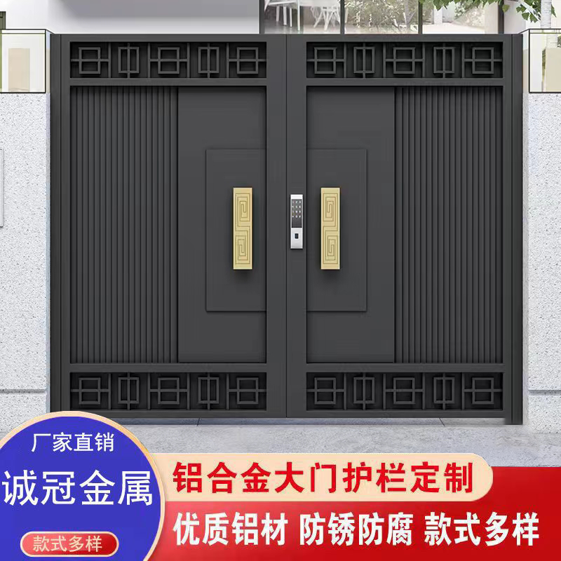 中式铝艺大门庭院别墅铝合金大门农村自建房院子双开门小区花园门