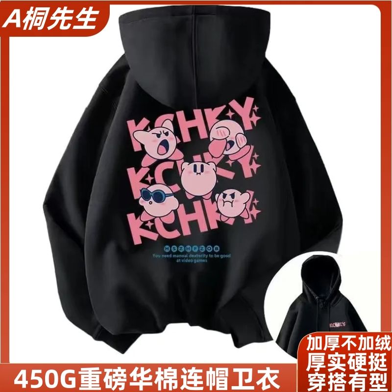 450G春秋薄款連帽衛衣黑色外套男女款大碼重磅2024季情侶上衣黑色