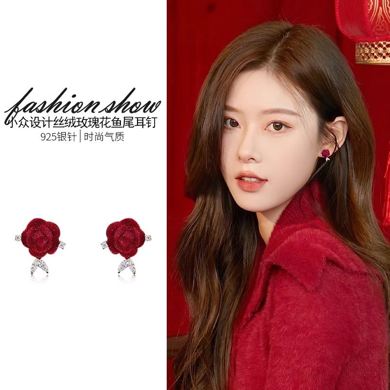 復古絲絨玫瑰花魚尾耳釘女高級感酒紅色耳環2023新款爆款秋冬耳飾