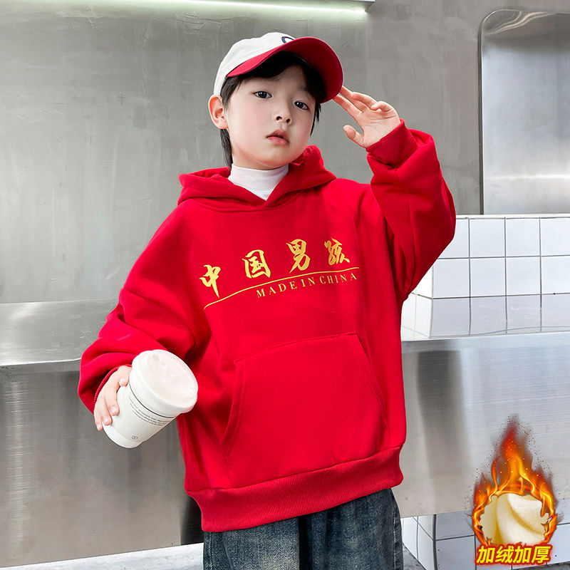  New Year of the Dragon boys' personalized velvet sweatshirt autumn and winter children's thickened new year clothes big children's festive red trend