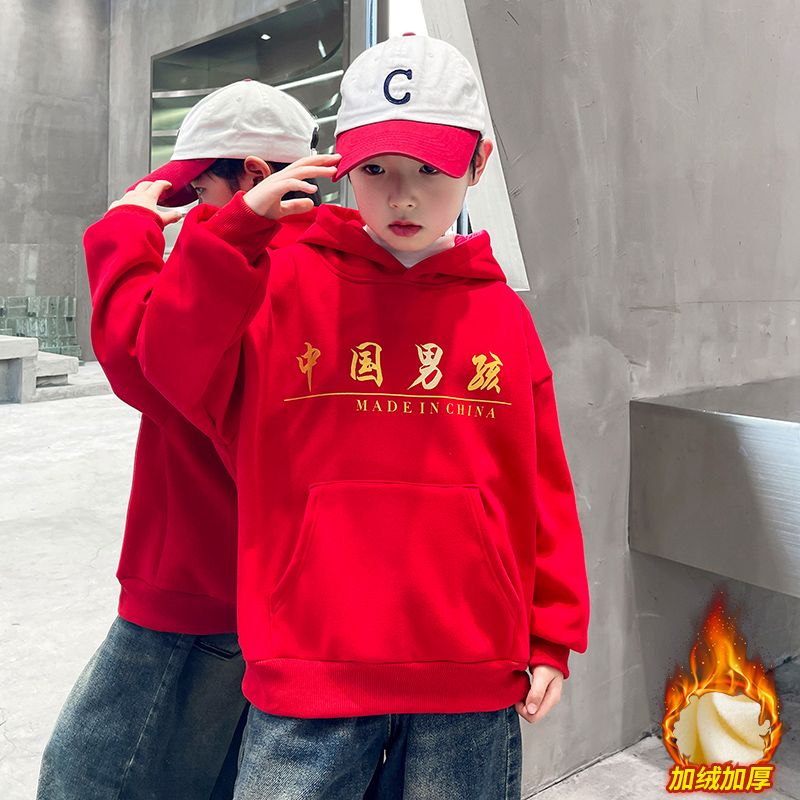  New Year of the Dragon boys' personalized velvet sweatshirt autumn and winter children's thickened new year clothes big children's festive red trend