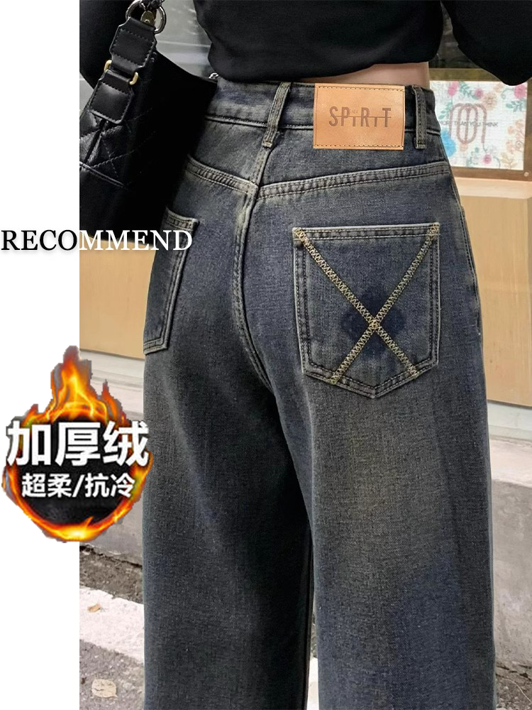 加絨加厚窄版直筒牛仔褲女冬季大碼梨形身材胖mm高腰顯瘦闊腿長褲