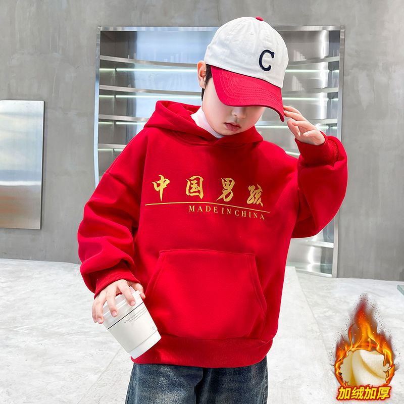  New Year of the Dragon boys' personalized velvet sweatshirt autumn and winter children's thickened new year clothes big children's festive red trend