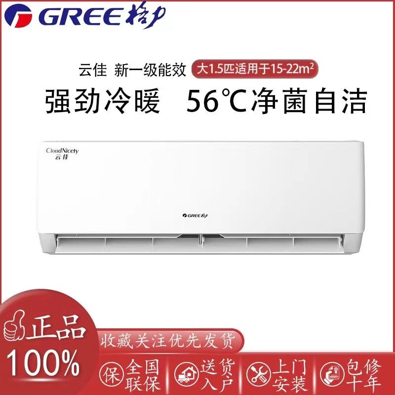 美的空调节能省电大3p柜机新一级能效冷暖变频客厅立式大风量4668元