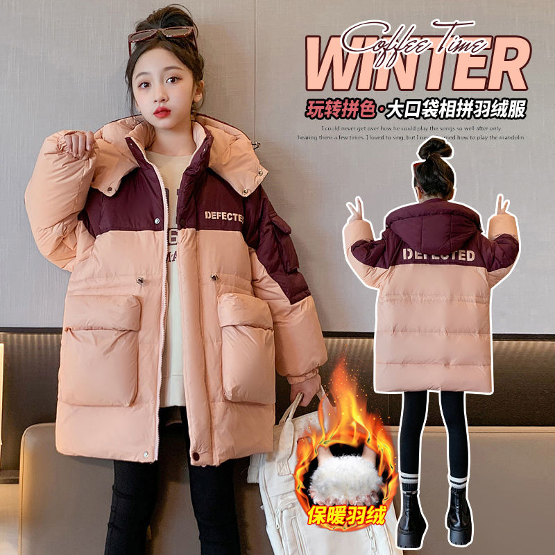 女童羽絨服棉服冬裝棉襖新款羽絨服撞色中長款冬季洋氣加厚外套潮