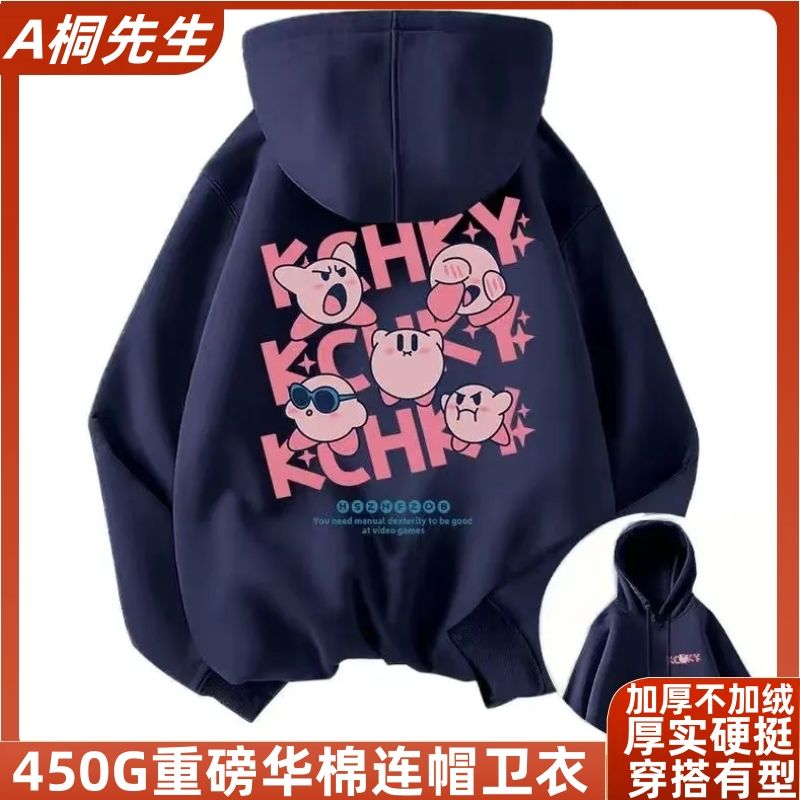 450G春秋薄款連帽衛衣重量色男女生寬鬆大碼春秋季情侶上衣外套