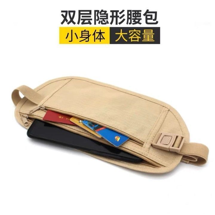 Anti-theft waist bag, close-fitting, invisible, anti-theft, travel abroad, sports passport bag, new men's and women's wallet for travel