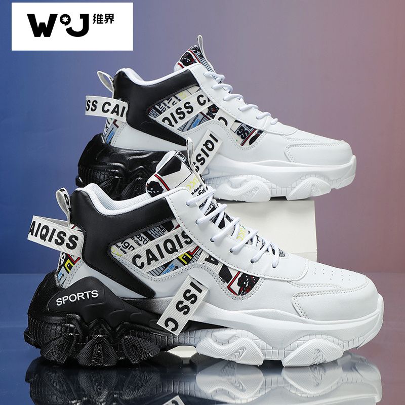 Weijie high-top shoes for men in autumn and winter 2023 new casual sports shoes men's fashion student dad trendy shoes increase height