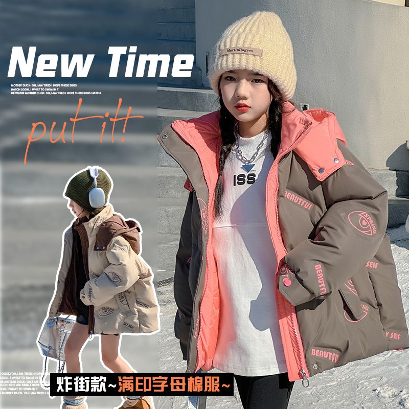 女童羽絨棉衣冬裝2023年新款兒童裝冬季棉服女孩棉襖外套洋氣加厚