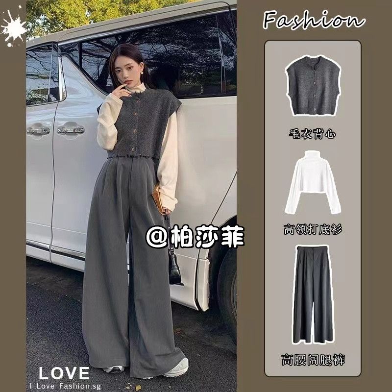 套裝女2023秋冬新款學院風短款針織馬甲毛衣背心高領打底衫闊腿褲