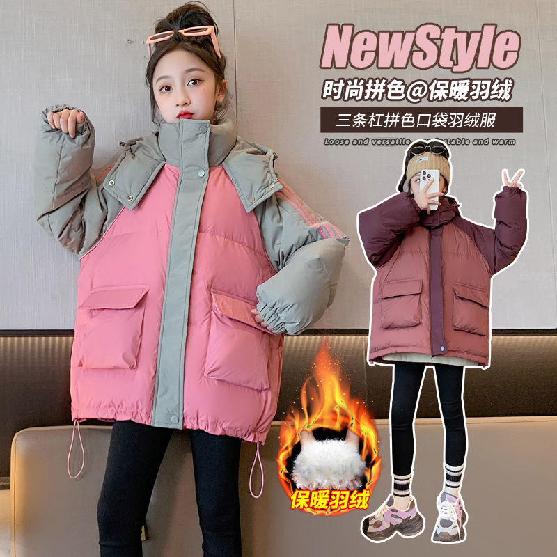 女童新款撞色羽絨服棉衣冬季新款加厚韓版寬鬆連帽洋氣鴨絨外套潮