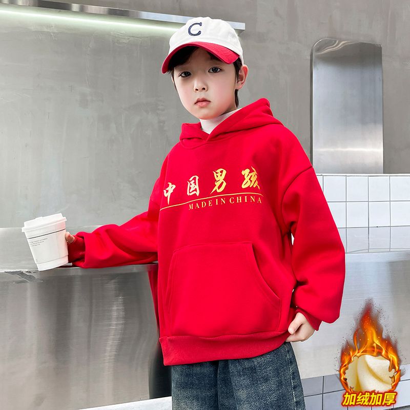  New Year of the Dragon boys' personalized velvet sweatshirt autumn and winter children's thickened new year clothes big children's festive red trend