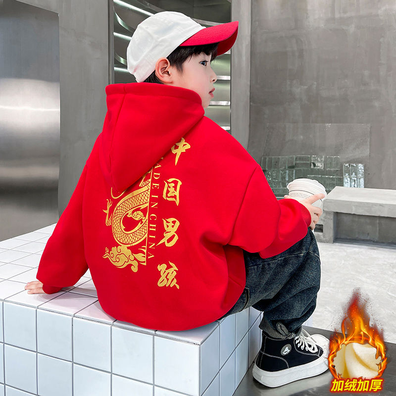  New Year of the Dragon boys' personalized velvet sweatshirt autumn and winter children's thickened new year clothes big children's festive red trend