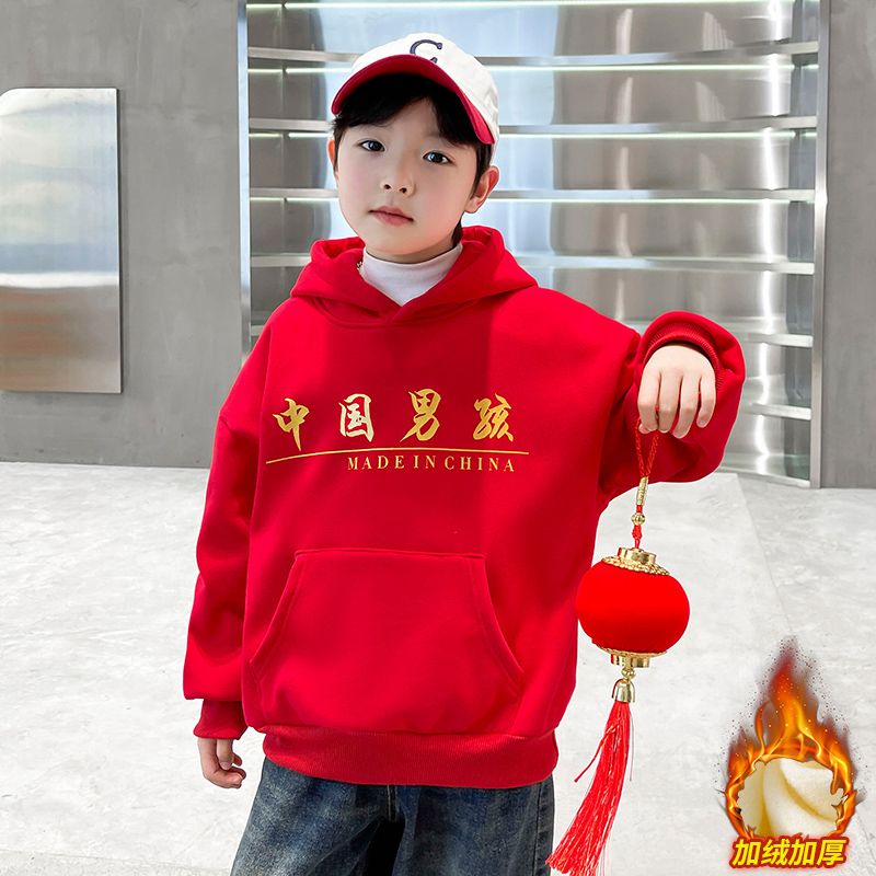  New Year of the Dragon boys' personalized velvet sweatshirt autumn and winter children's thickened new year clothes big children's festive red trend